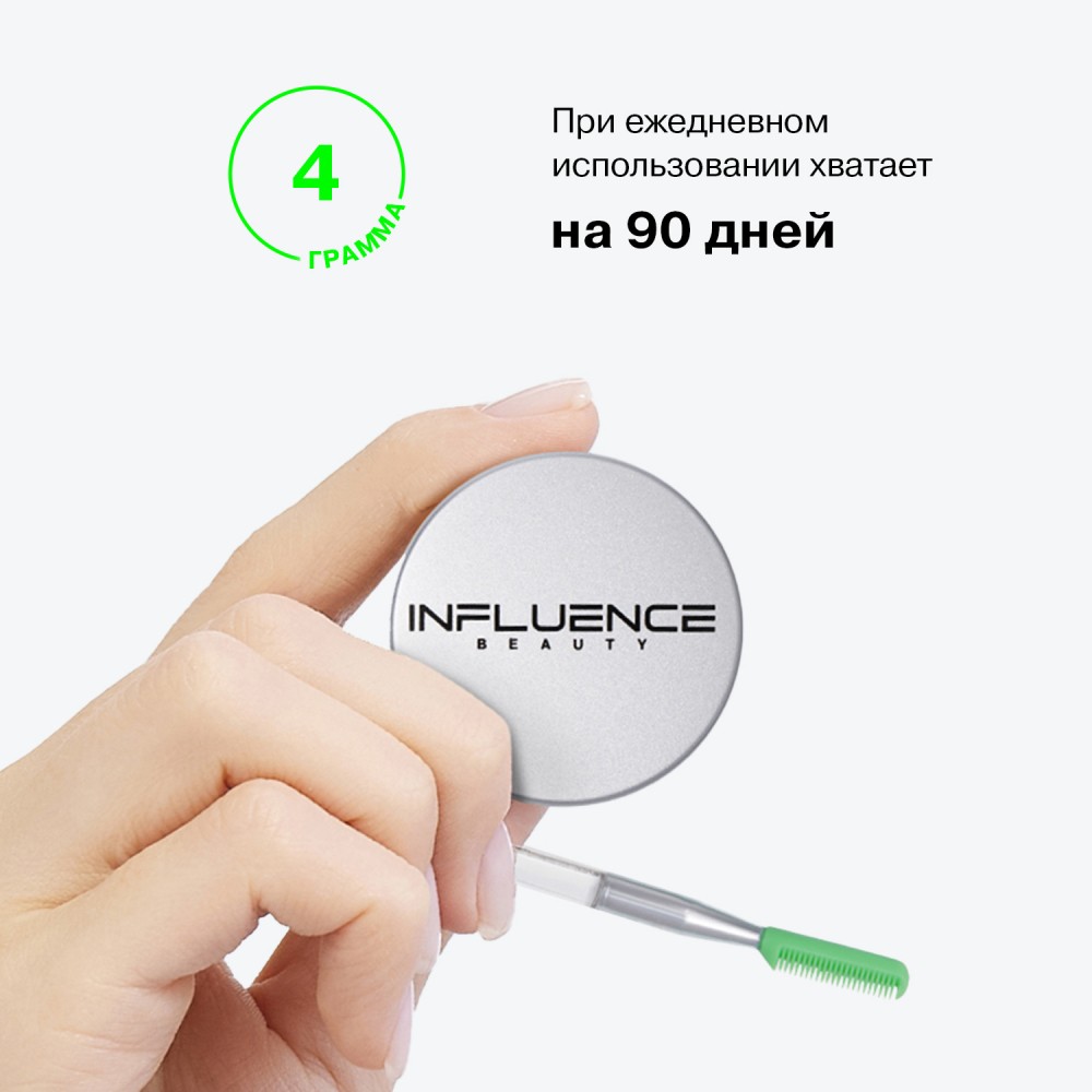Фиксирующий гель для бровей Influence Beauty Brow Laminator 4г. Фото 7.