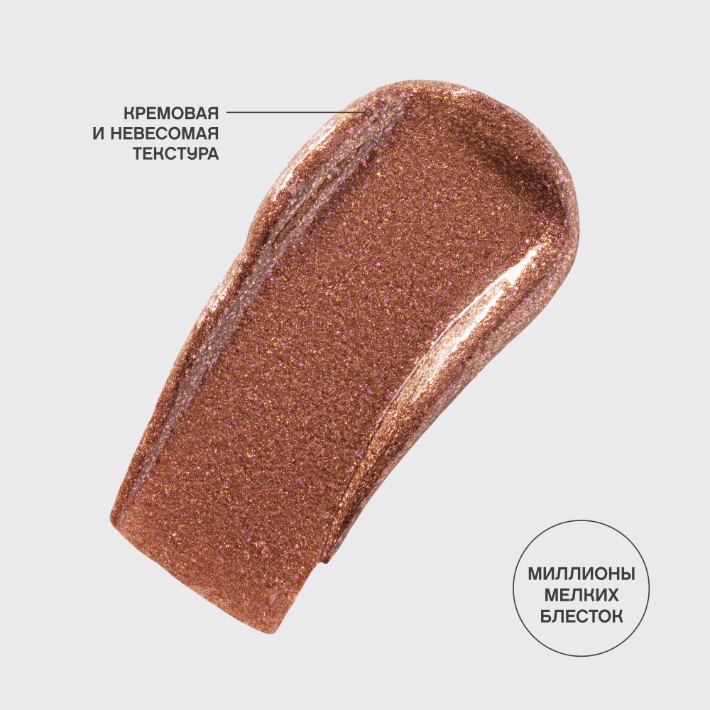 Помада для губ Vivienne Sabo Riviera du Soleil 01 3г. Фото 5.