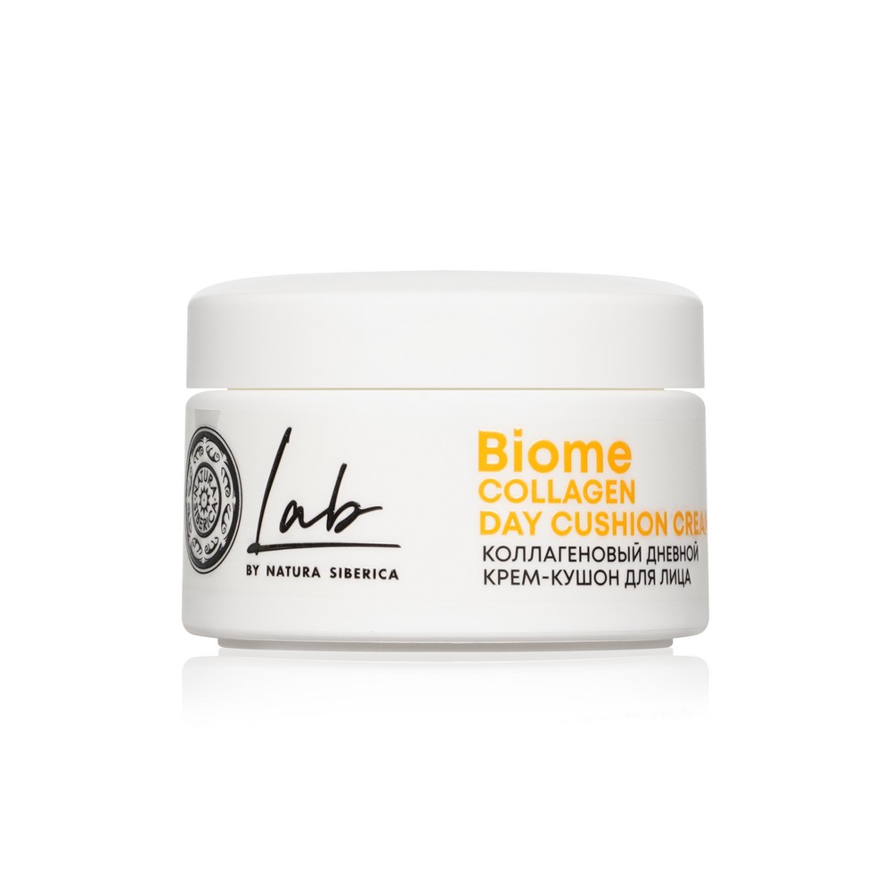 Коллагеновый дневной крем - кушон для лица Natura Siberica Lab Biome Collagen 50мл. Фото 2.