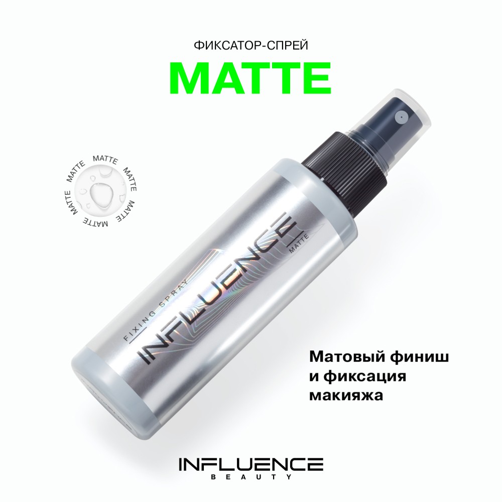 Матирующий фиксатор - спрей для лица Influence Beauty Matte 110мл. Фото 4.