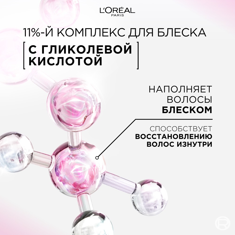 Кондиционер для тусклых , пористых волос с эффектом разглаживания Elseve Ультра блеск 150мл. Фото 12.