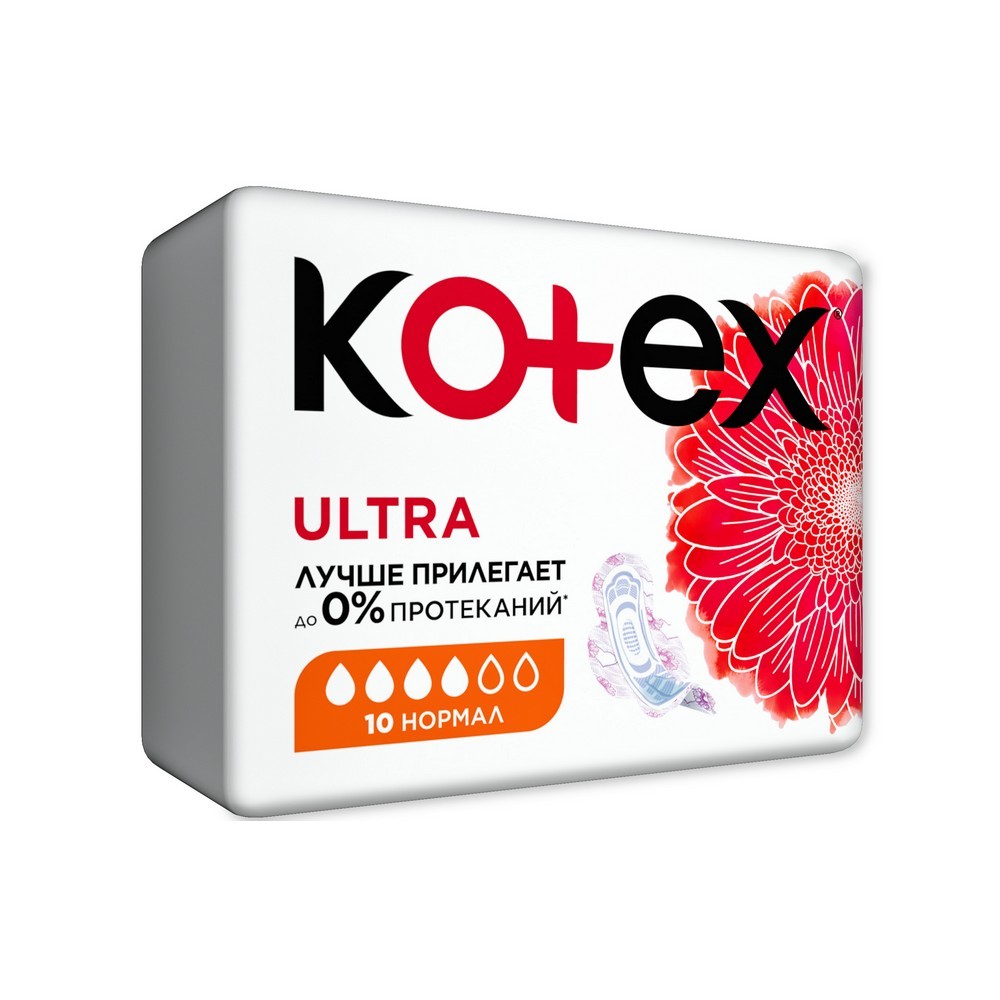 Прокладки Kotex Ultra ультратонкие Normal 10шт