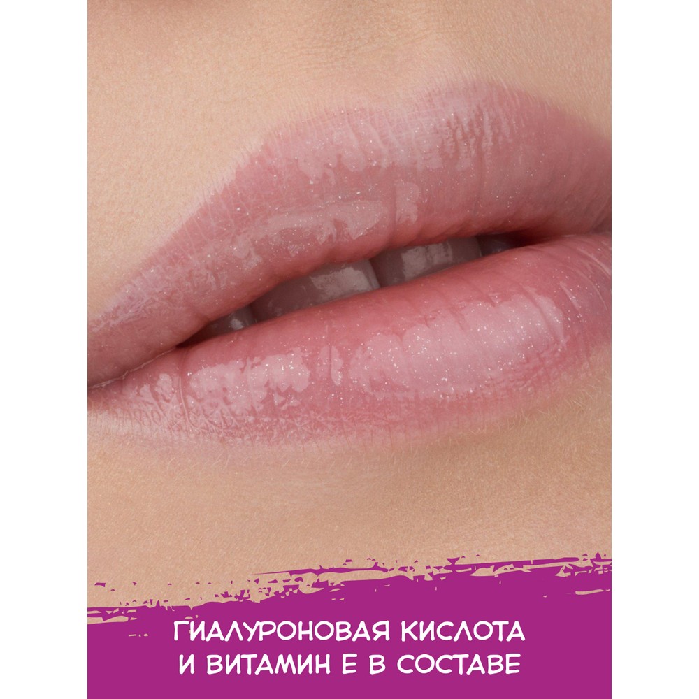 Блеск для губ с эффектом увеличения объема Essence What the fake! Plumping lip filler extreme 02 4,2мл. Фото 5.