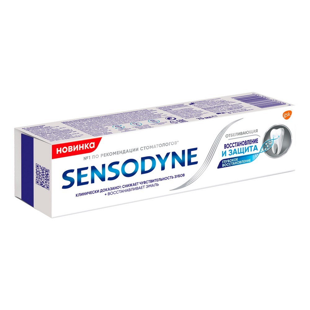 Зубная паста Sensodyne отбеливающая " восстановление и защита " 75мл. Фото 5.