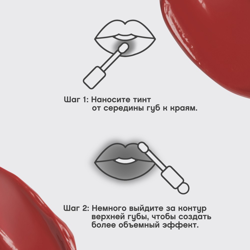 Тинт для губ Vivienne Sabo Tititint 02 Пыльно-розовый 3мл. Фото 11.