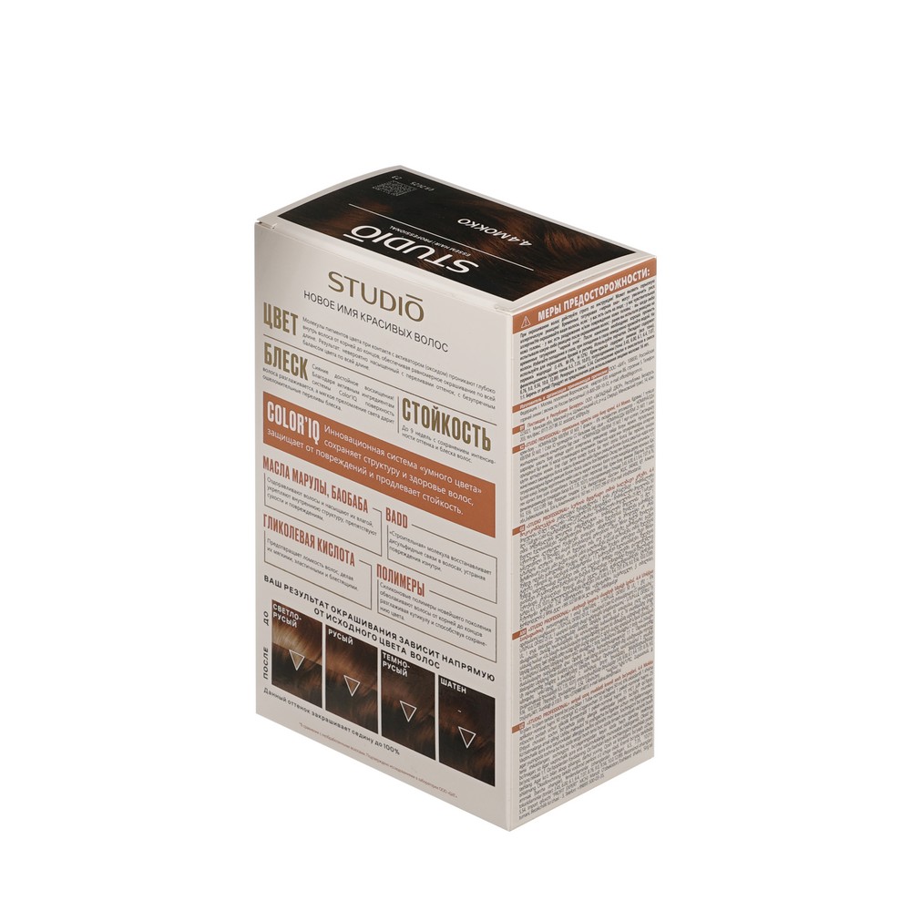 Стойкая крем - краска для волос STUDIO 3D Holography 4.4 Мокко. Фото 3.