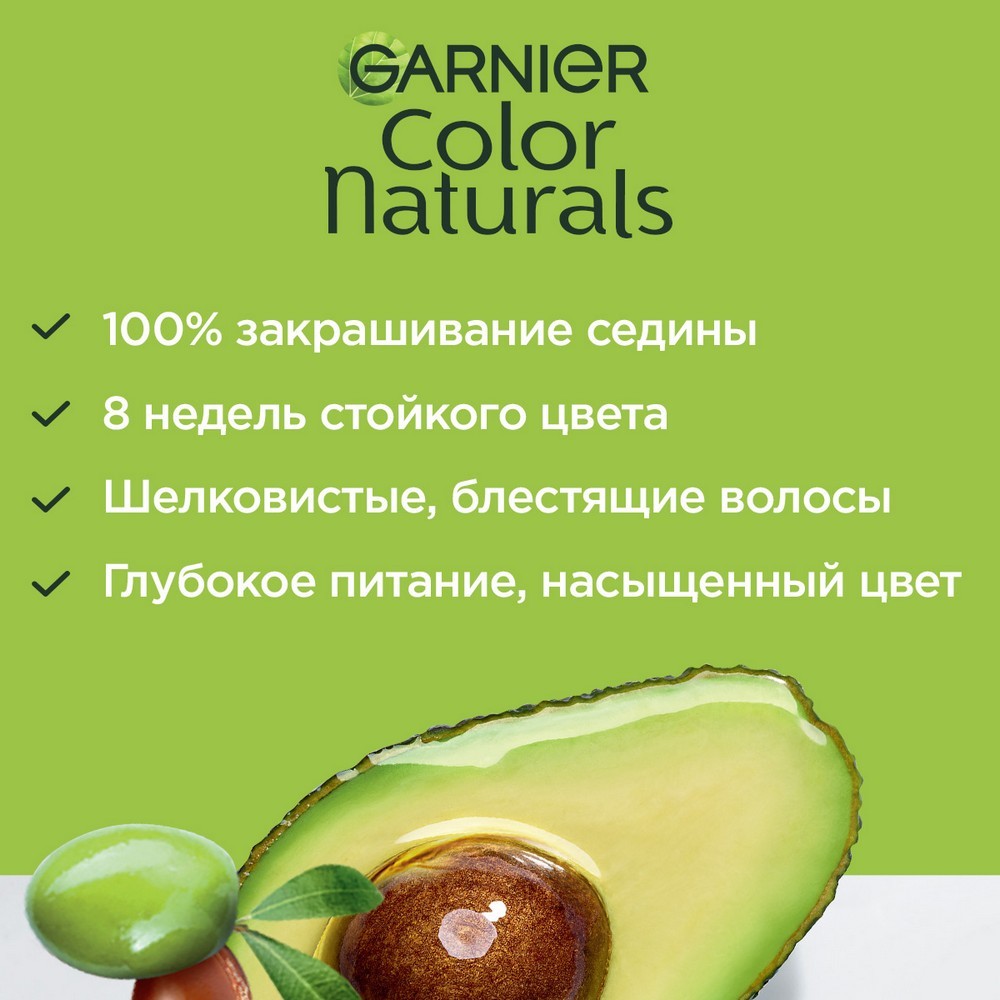 Крем - краска Garnier Color Naturals стойкая для волос 6 Лесной орех Вид№11