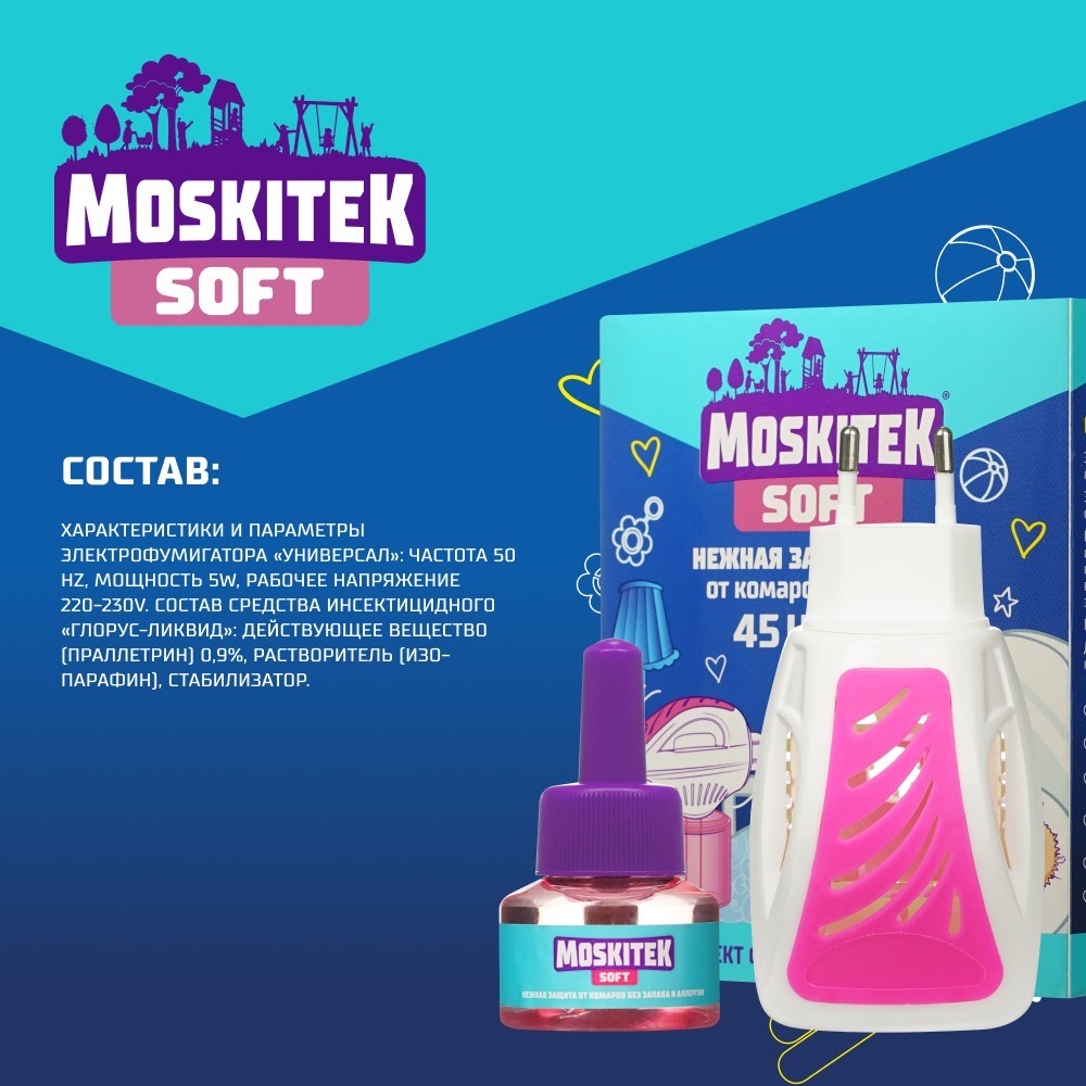 Электрофумигатор и жидкость от комаров Moskitek Soft Надежная защита 45 ночей. Фото 10.