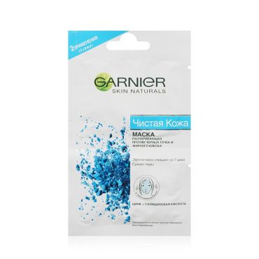 Распаривающая маска Garnier Чистая кожа для лица с цинком 2*6МЛ.