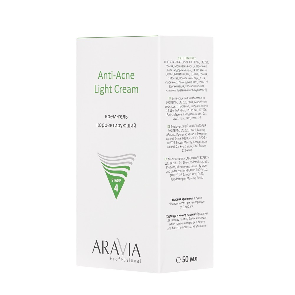 Корректирующий крем - гель для лица Aravia Professional Anti-Acne Light Cream 50мл. Фото 3.