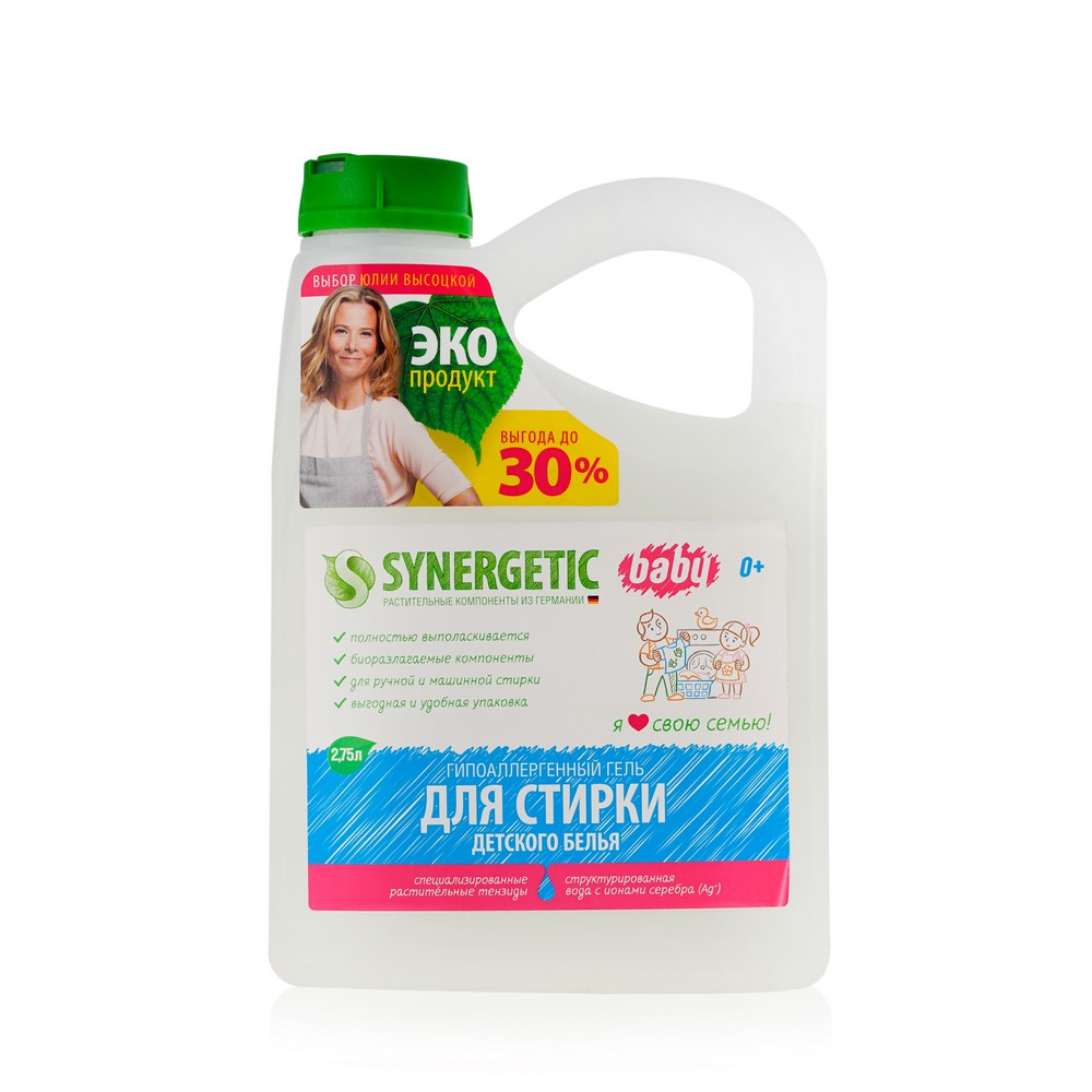 Гель для стирки детского белья Synergetic Baby 2,7л. Фото 1.