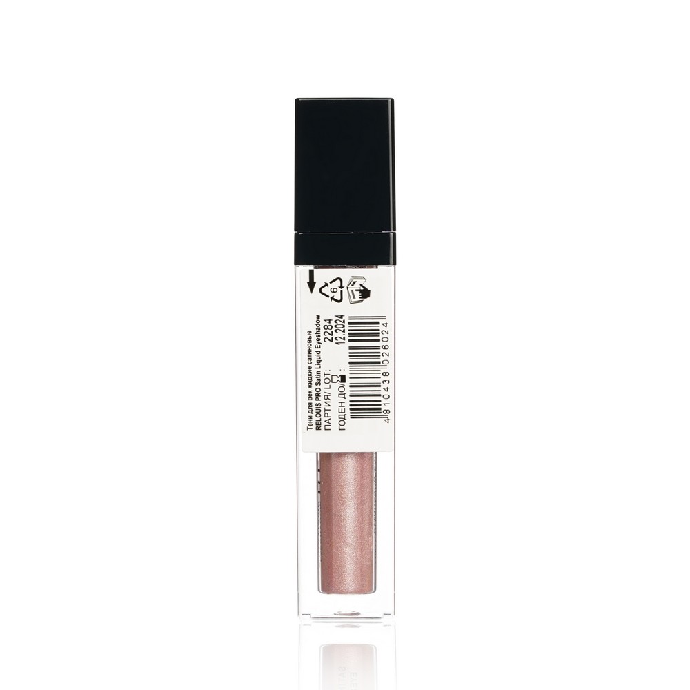 Жидкие тени для век Relouis PRO Satin Liquid Eyeshadow 26 , Rose? Yes! , 4,7г. Фото 3.