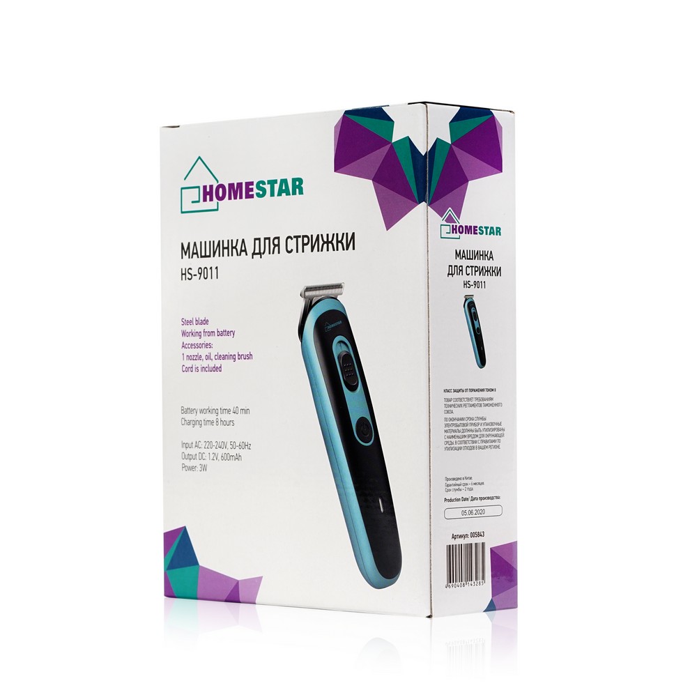 Машинка для стрижки волос Homestar HS-9011 3 Вт. Фото 2.