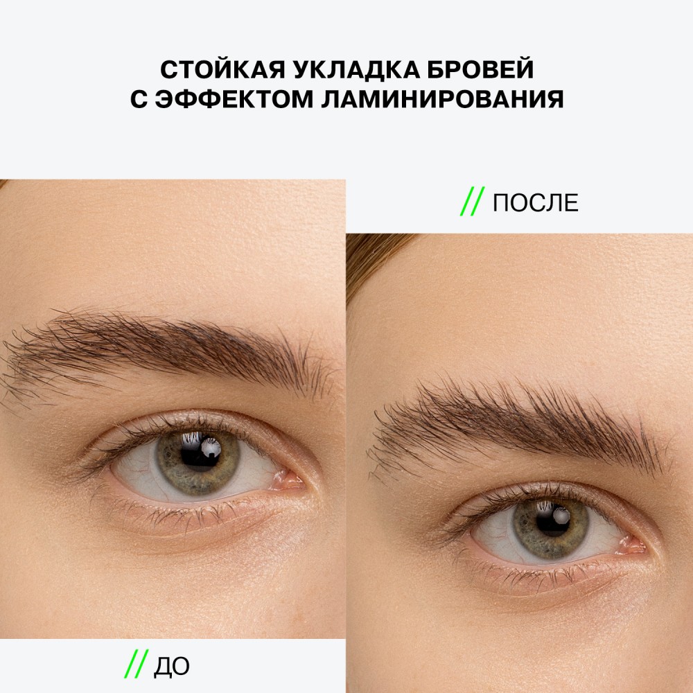 Фиксирующий гель для бровей Influence Beauty Brow Laminator 4г. Фото 12.