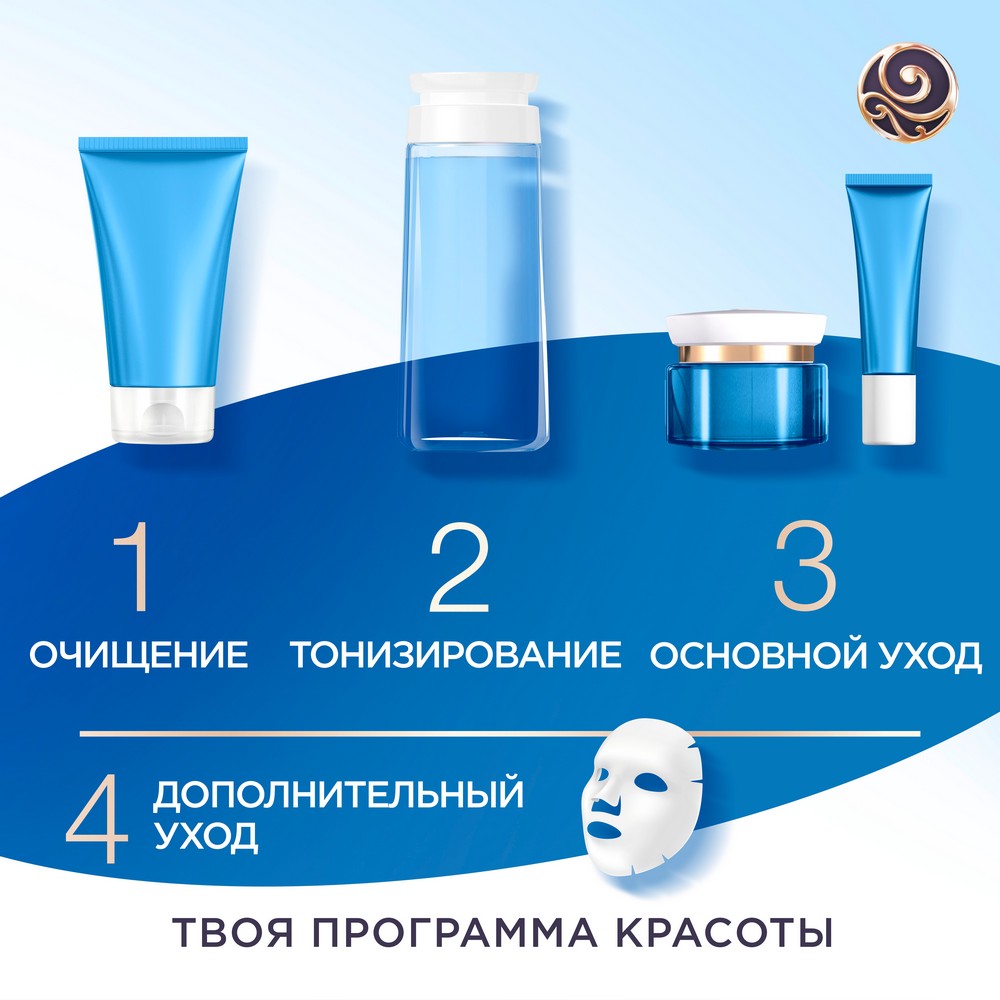 Освежающий гель Черный Жемчуг Очищение + уход для умывания с водой для всех типов кожи 120мл. Фото 10.