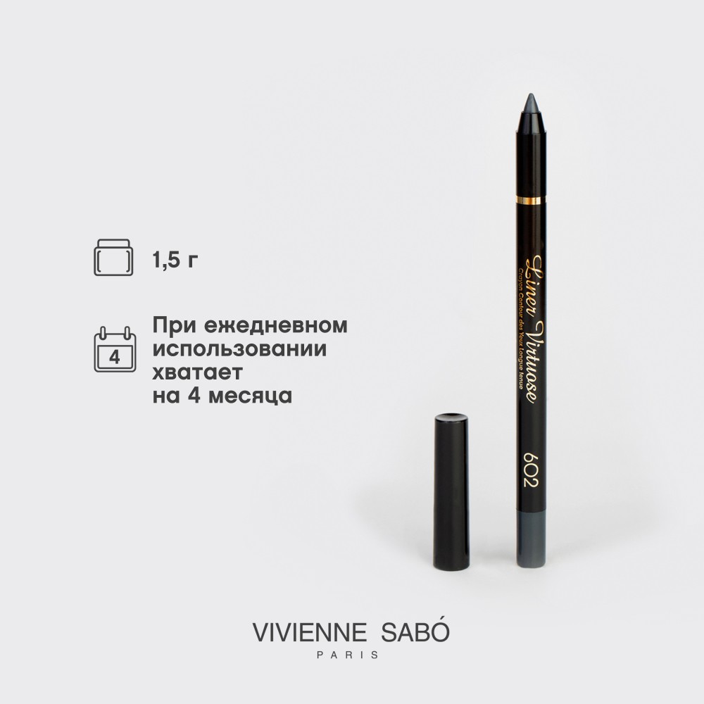 Устойчивый гелевый карандаш для век Vivienne Sabo Virtuose 602 1,5г. Фото 11.