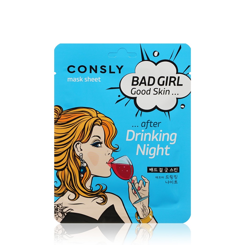 Тканевая маска для лица Consly Bad Girl Good Skin... " После вечеринки " 23мл. Фото 1.