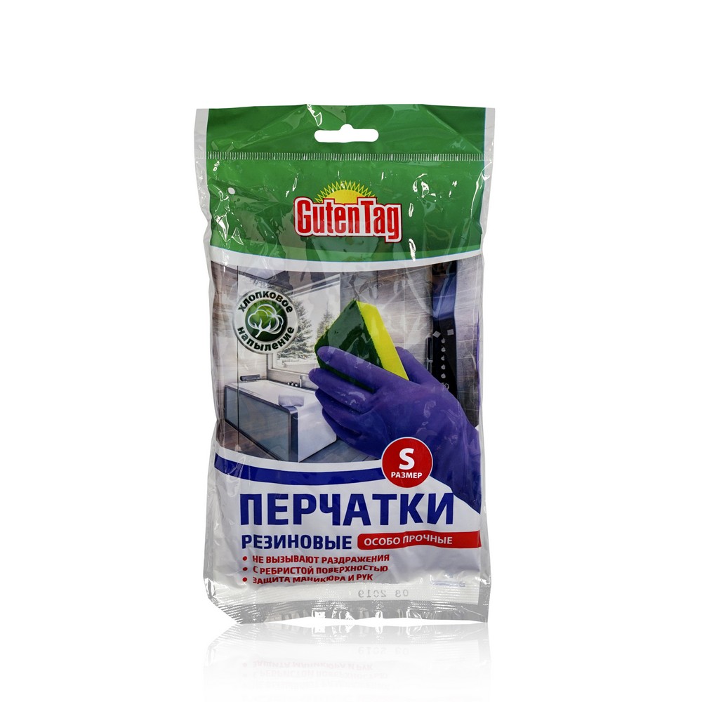 Перчатки Guten Tag с хлопковым напылением особо прочные S 1 пара. Фото 1.