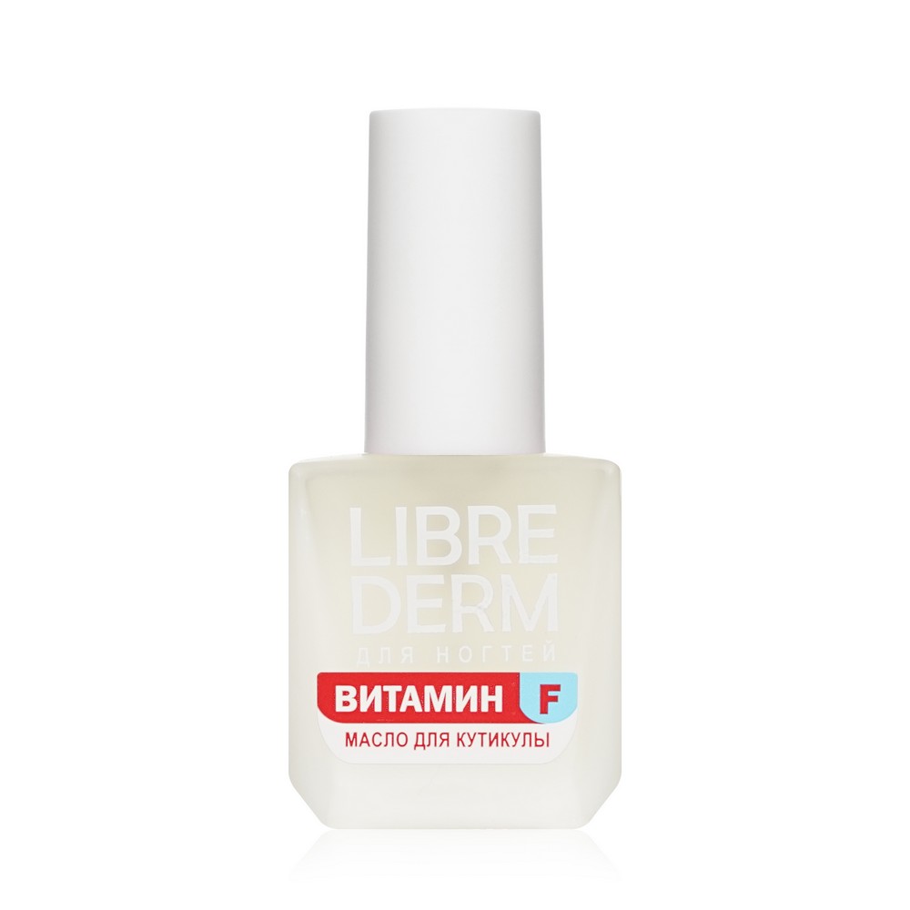 Масло для кутикулы Librederm " витамин F " 10мл. Фото 2.