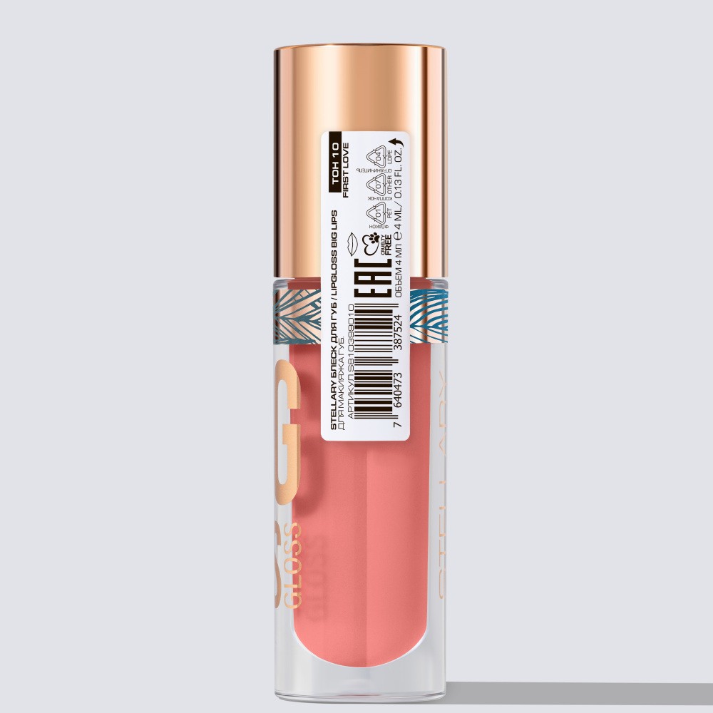 Блеск для губ Stellary Lipgloss Big Lips 10 4,2мл. Фото 7.