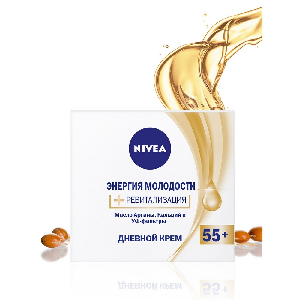 Дневной крем для лица NIVEA Энергия молодости 55+ 50мл. Фото 5.