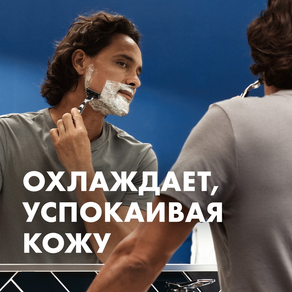 Успокаивающий гель для бритья Gillette Series с алоэ для чувствительной кожи 75мл. Фото 6.
