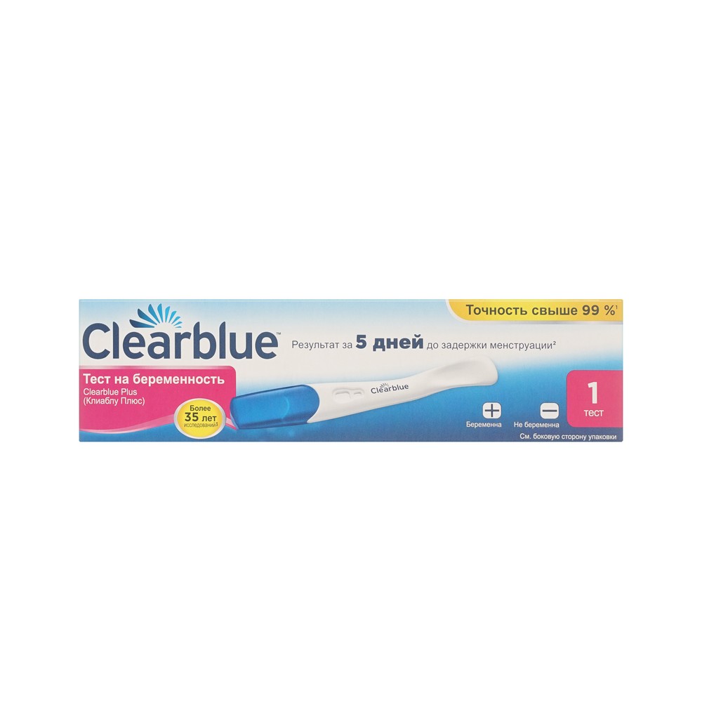 Тест для диагностики беременности ClearBlue Plus. Фото 4.