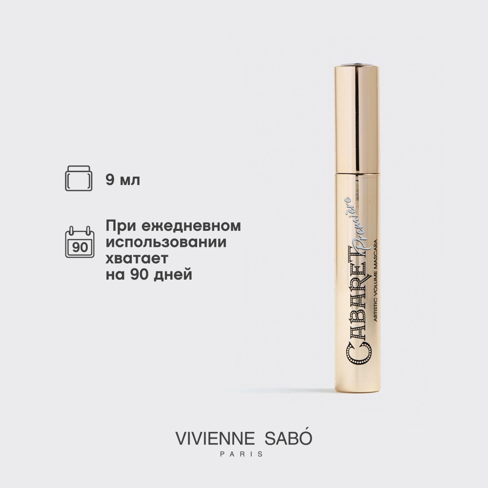 Тушь для ресниц Vivienne Sabo Cabaret Premiere с эффектом сценического объёма 02 Синий 9мл. Фото 11.