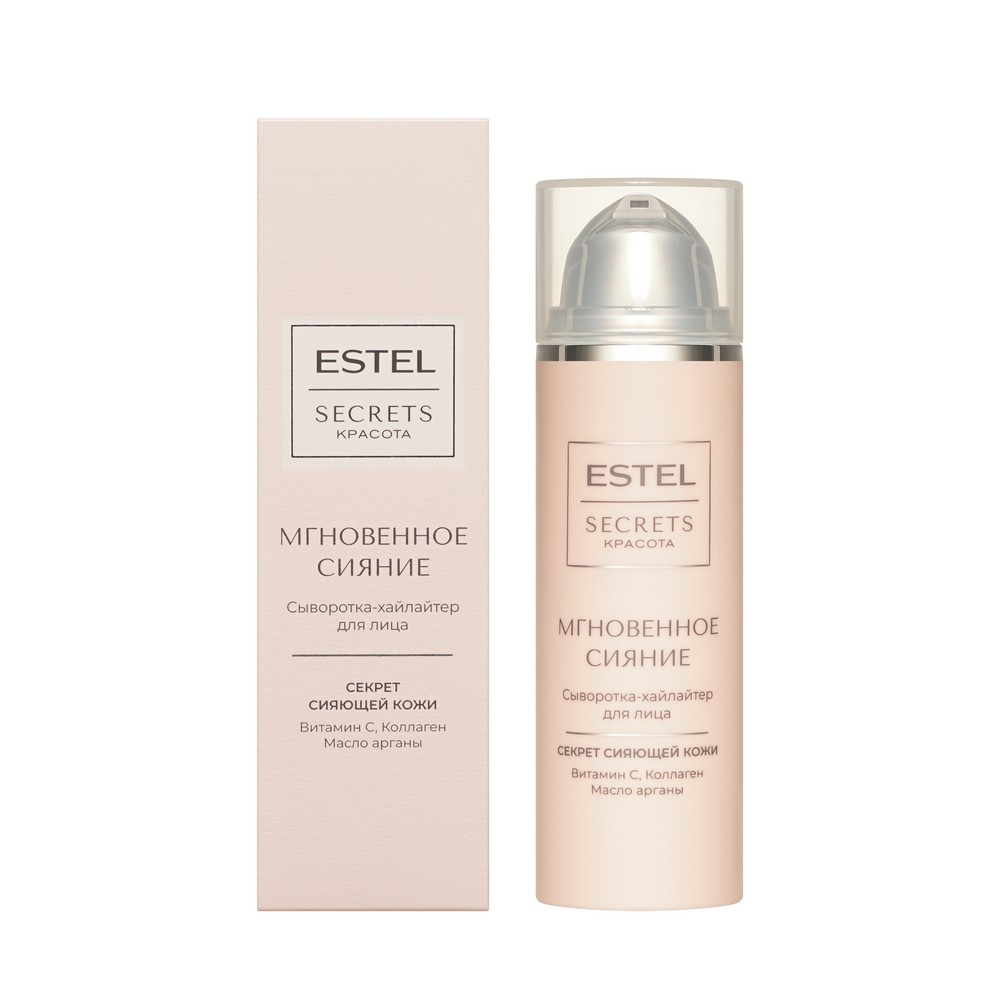 Сыворотка - хайлайтер для лица Estel Secrets Мгновенное сияние 50мл. Фото 1.