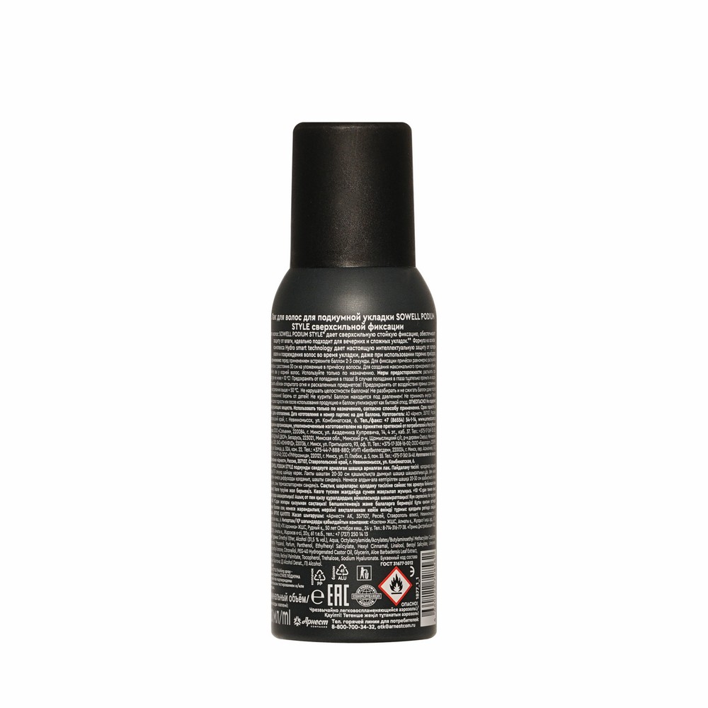 Лак для волос для подиумной укладки сверхсильной фиксации SoWell Podium Style finishing spray 100мл. Фото 2.