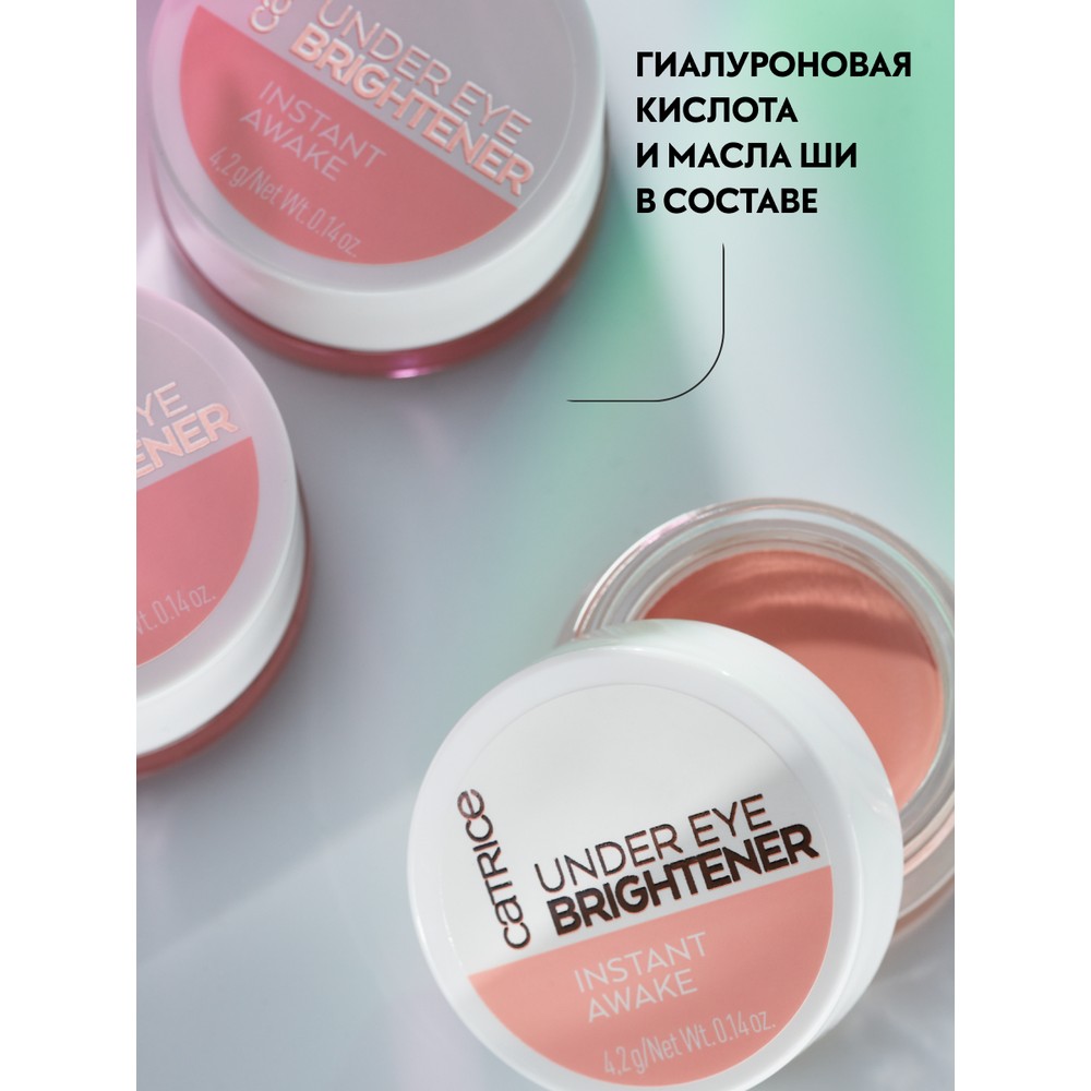 Корректор для области вокруг глаз Catrice Under Eye Brightener 010 4,2г. Фото 3.