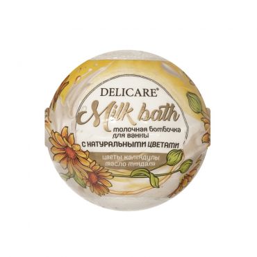 Молочная бомбочка для ванны Delicare Milk Bath с натуральными цветами календулы и маслом миндаля 130г.