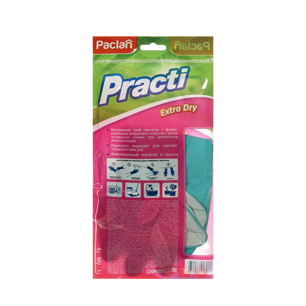 Перчатки резиновые для чувствительной кожи рук Paclan Practi Extra Dry M Тиффани. Фото 2.