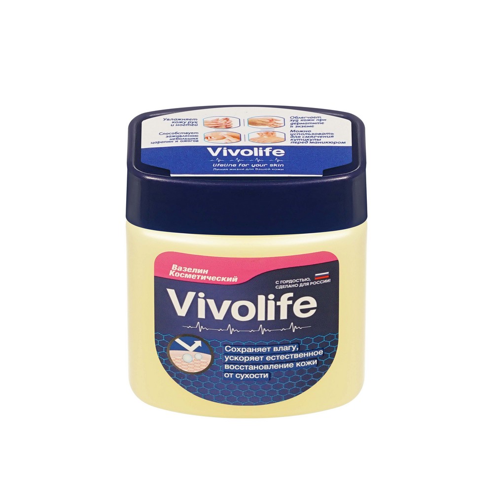 Вазелин косметический без аромата Vivolife 122мл. Фото 4.