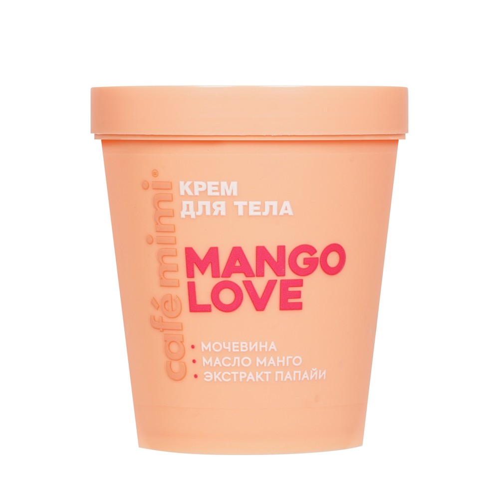 Крем для тела Cafe Mimi Colours Mango Love 200мл