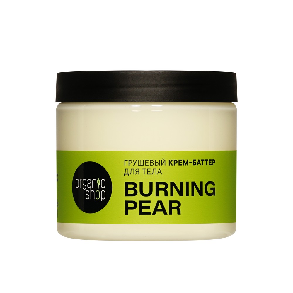 Женский подарочный набор Organic Shop Burning Pear ( скраб для тела 200мл , мусс для тела 200мл ). Фото 6.