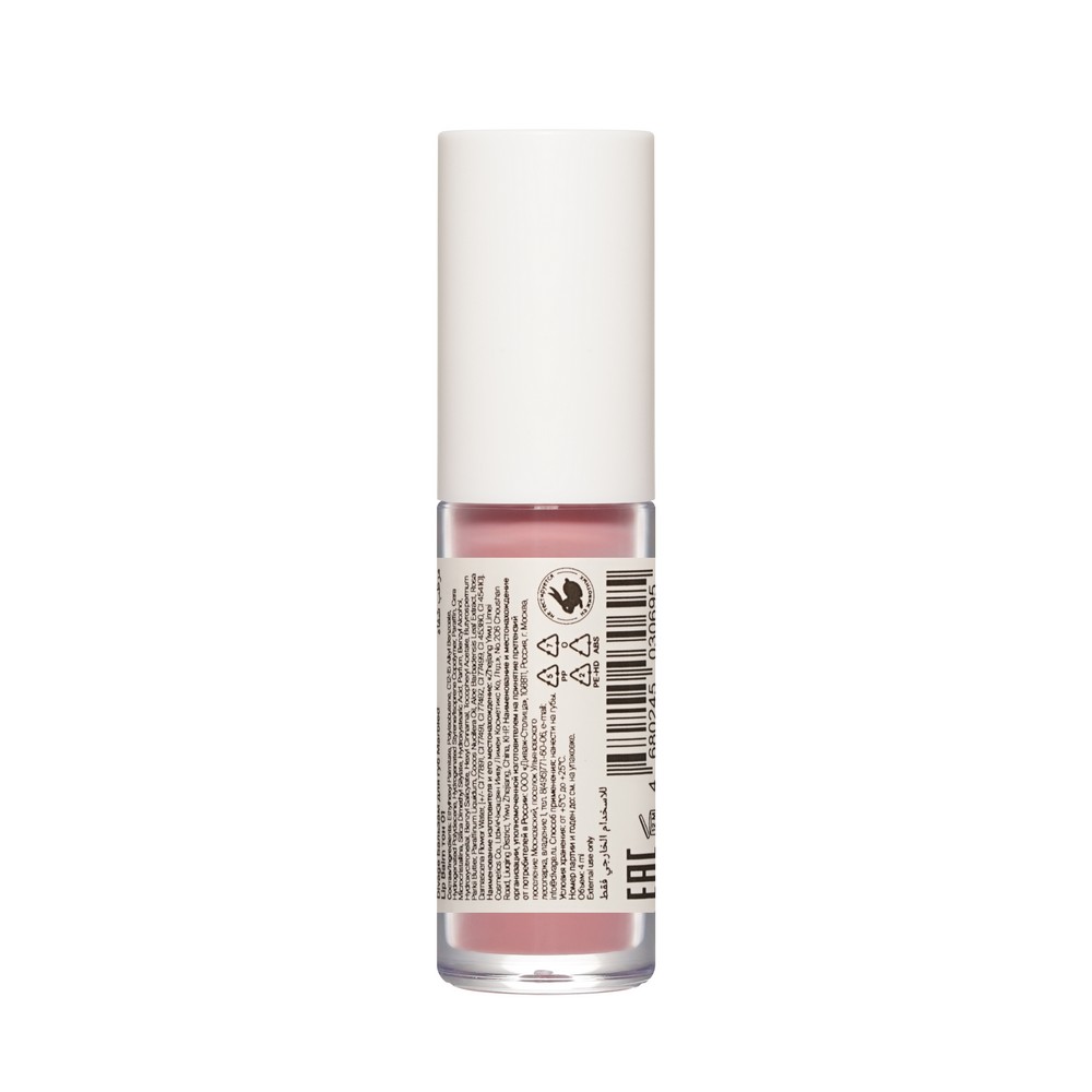 Бальзам для губ Divage Marbled lip balm 01 4мл. Фото 4.