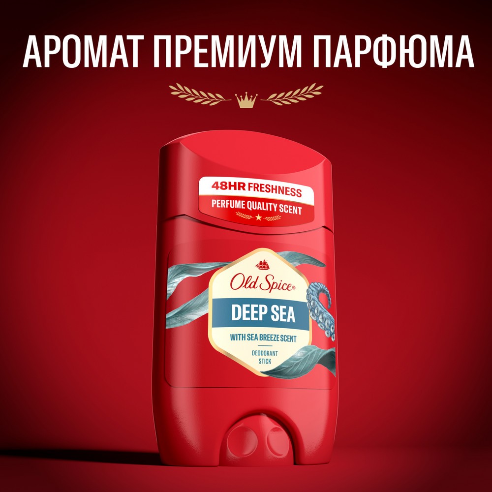 Мужской дезодорант стик Old Spice Deep Sea 50мл. Фото 5.