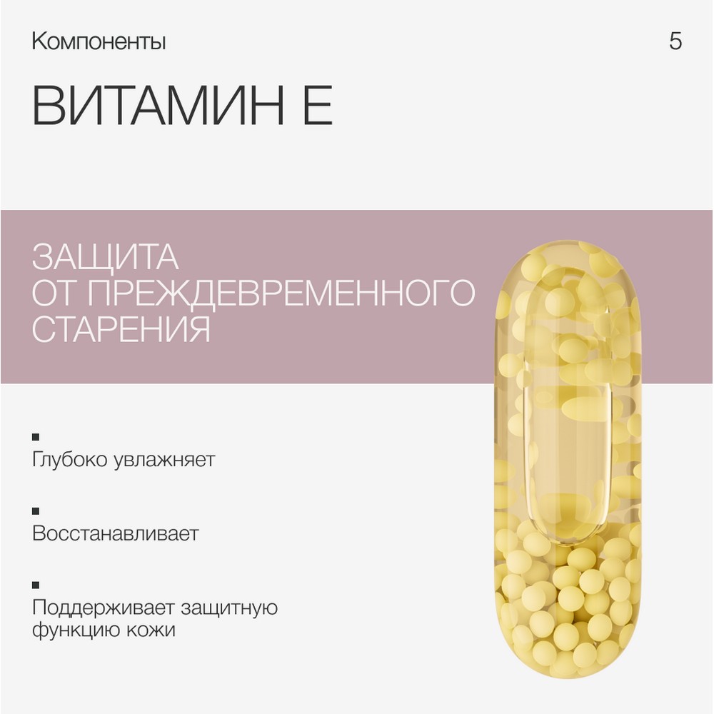 Гидрофильное масло для лица To My Skin Jojoba + Vitamin E 150мл. Фото 9.