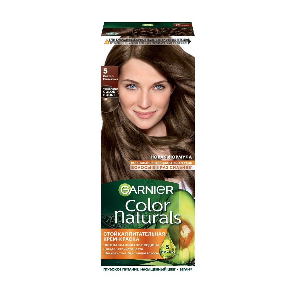 Стойкая крем - краска для волос Garnier Color Naturals 5 Светло-каштановый. Фото 1.