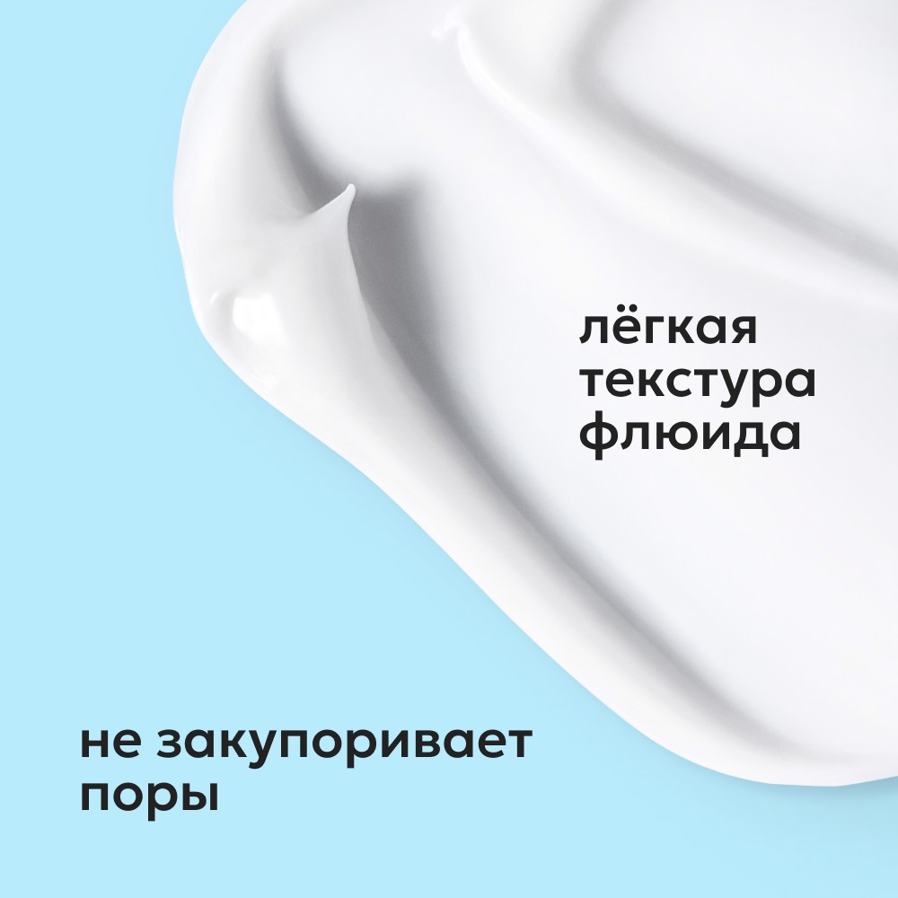 Себорегулирующий крем для лица Likato Professional Niacinamide 11% + Zinc 1% 50мл. Фото 6.