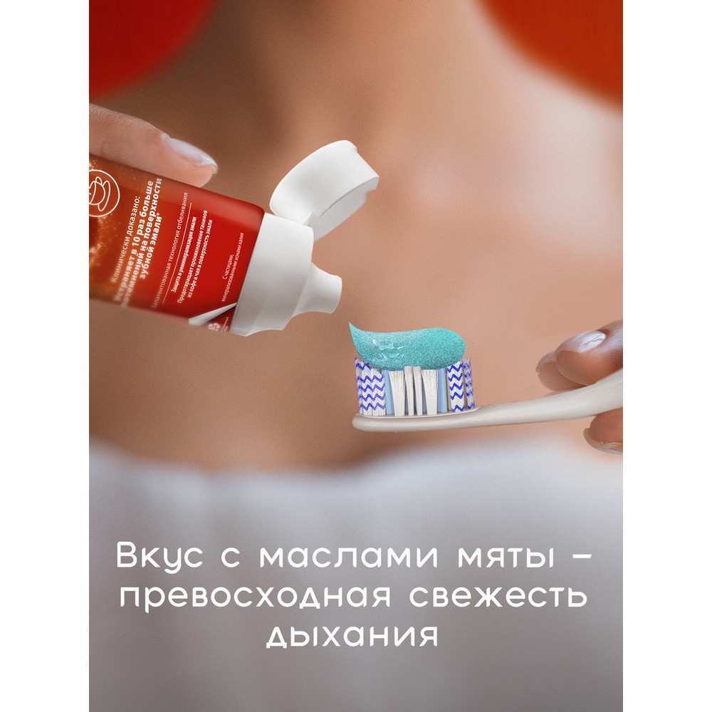 Отбеливающая зубная паста Colgate Optic White " Чай, кофе, табак " 75мл. Фото 14.