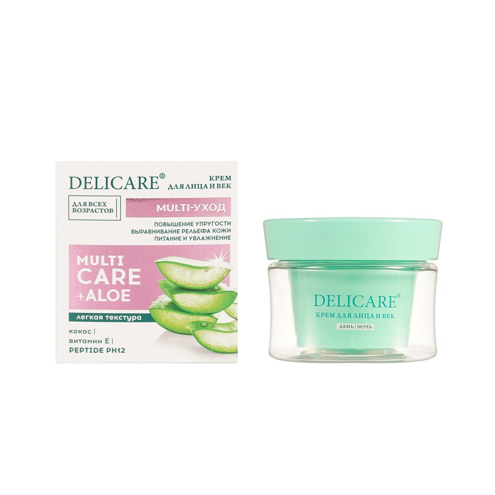 Крем для лица и век Delicare Multicare + Aloe 50мл. Фото 1.