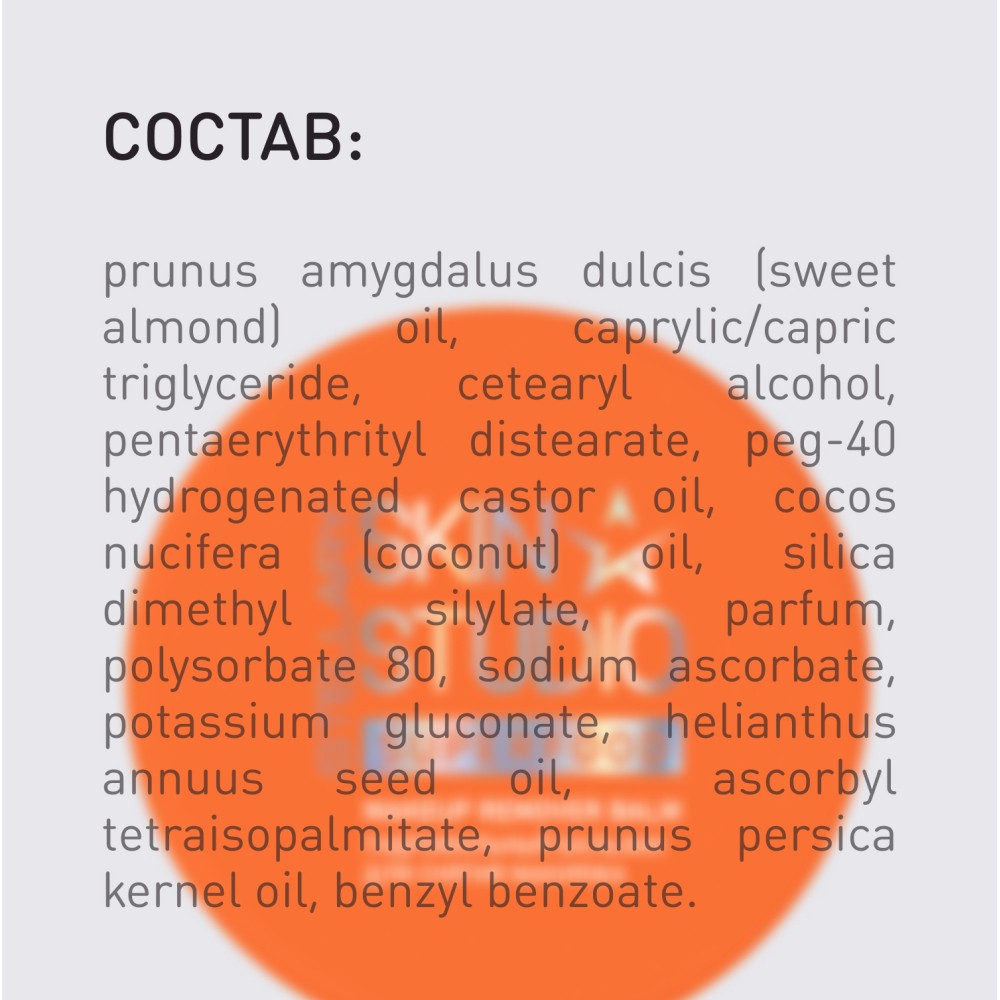 Гидрофильный бальзам для снятия макияжа Stellary Skin Studio Superfood 40мл. Фото 6.