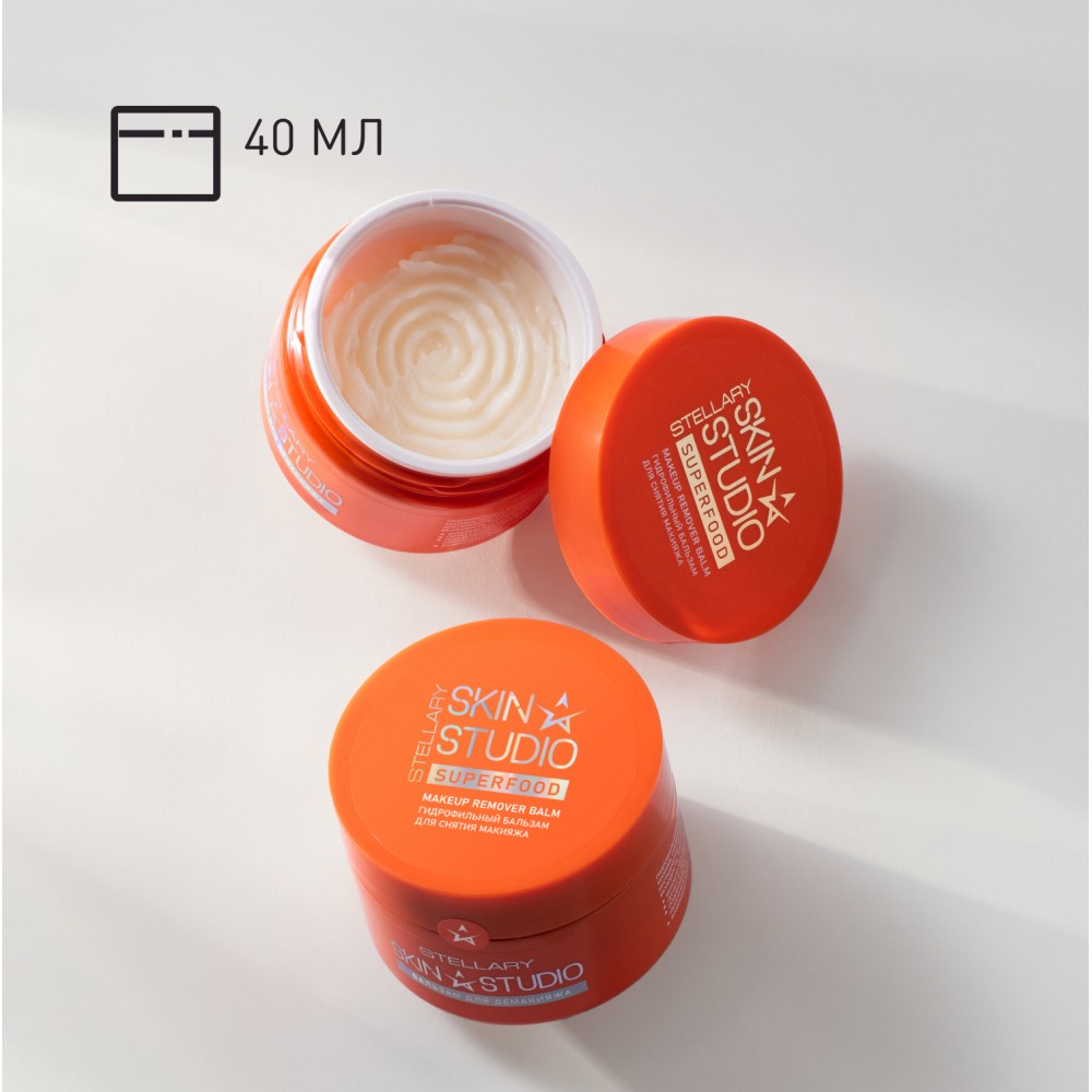 Гидрофильный бальзам для снятия макияжа Stellary Skin Studio Superfood 40мл. Фото 7.