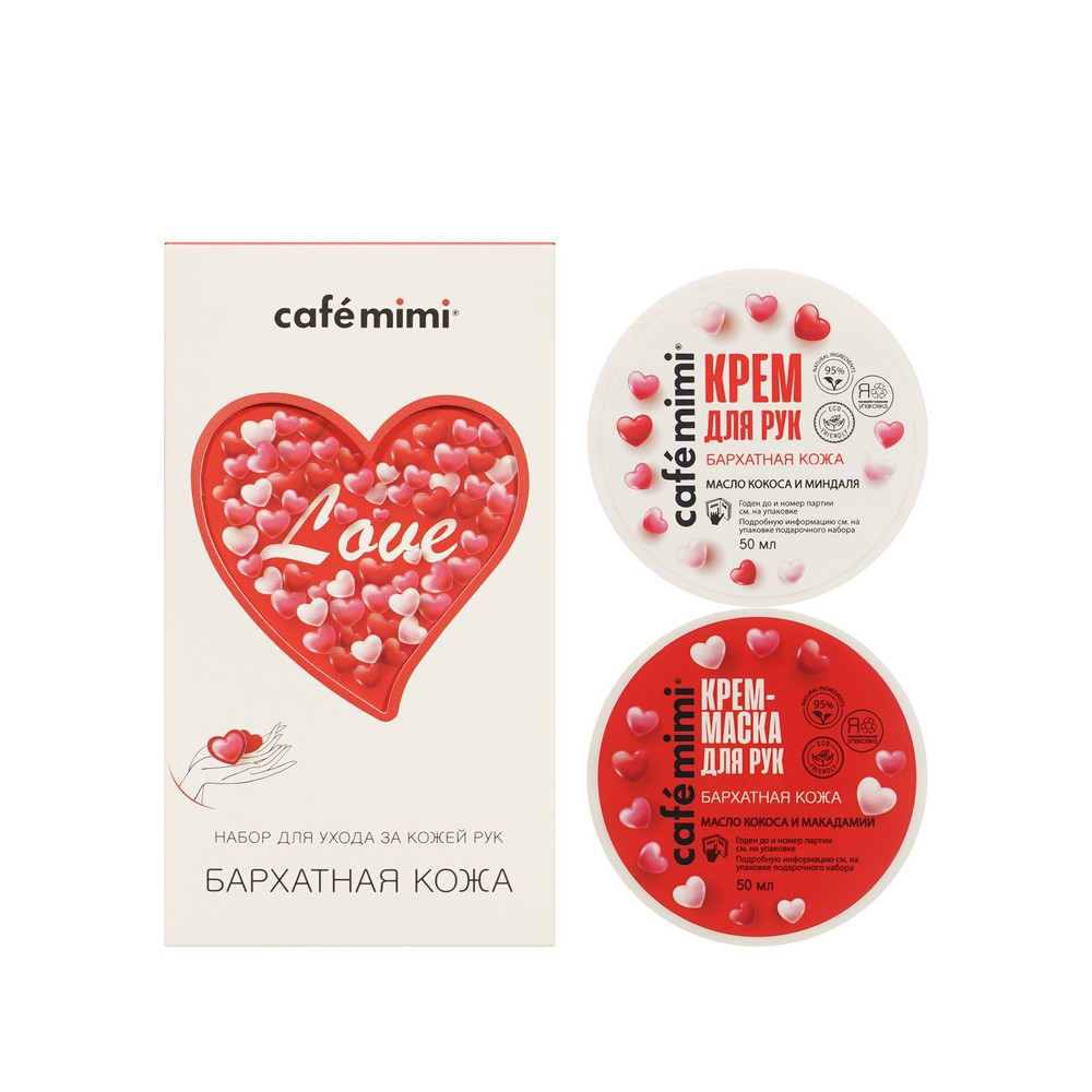 Женский набор для ухода за кожей рук Cafe Mimi Love ( крем для рук Бархатная кожа 50мл + крем - маска для рук Бархатная кожа 50мл ). Фото 1.