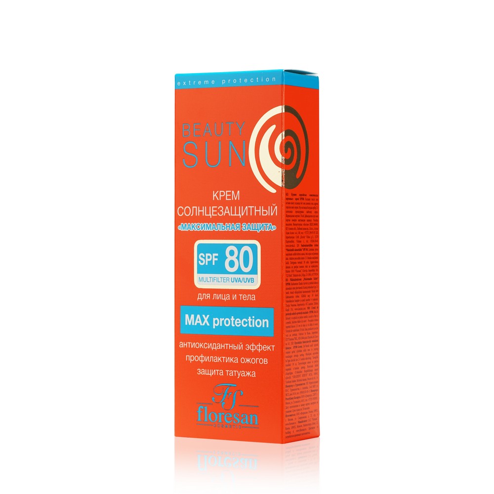 Солнцезащитный крем для лица и тела Floresan Beauty Sun " Максимальная защита " SPF 80 75мл. Фото 3.