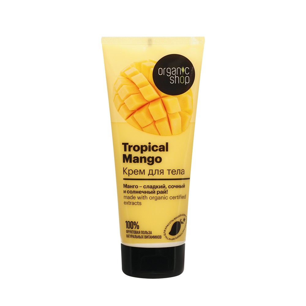 Крем для тела Organic Shop Tropical Mango 200мл. Фото 1.
