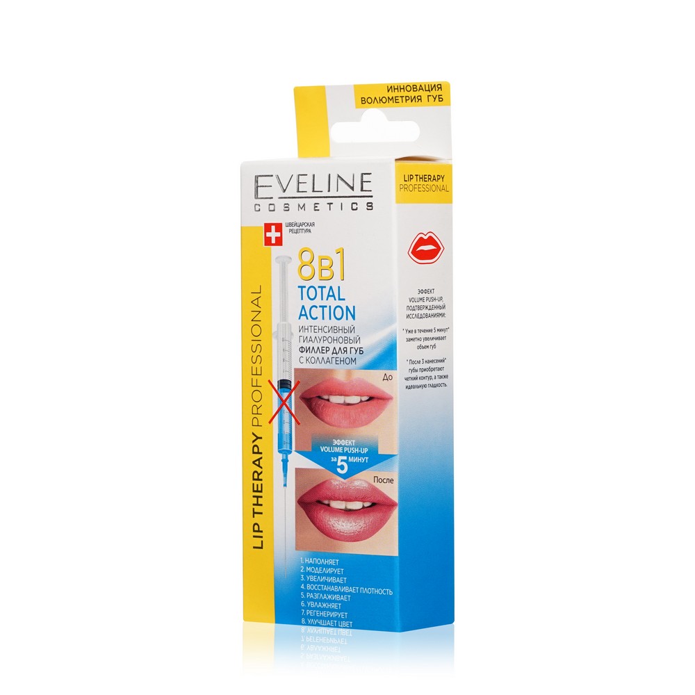 Филлер для губ Eveline Lip Therapy Professional Total action 8в1 интенсивный , гиалуроновый , с коллагеном 12мл. Фото 3.