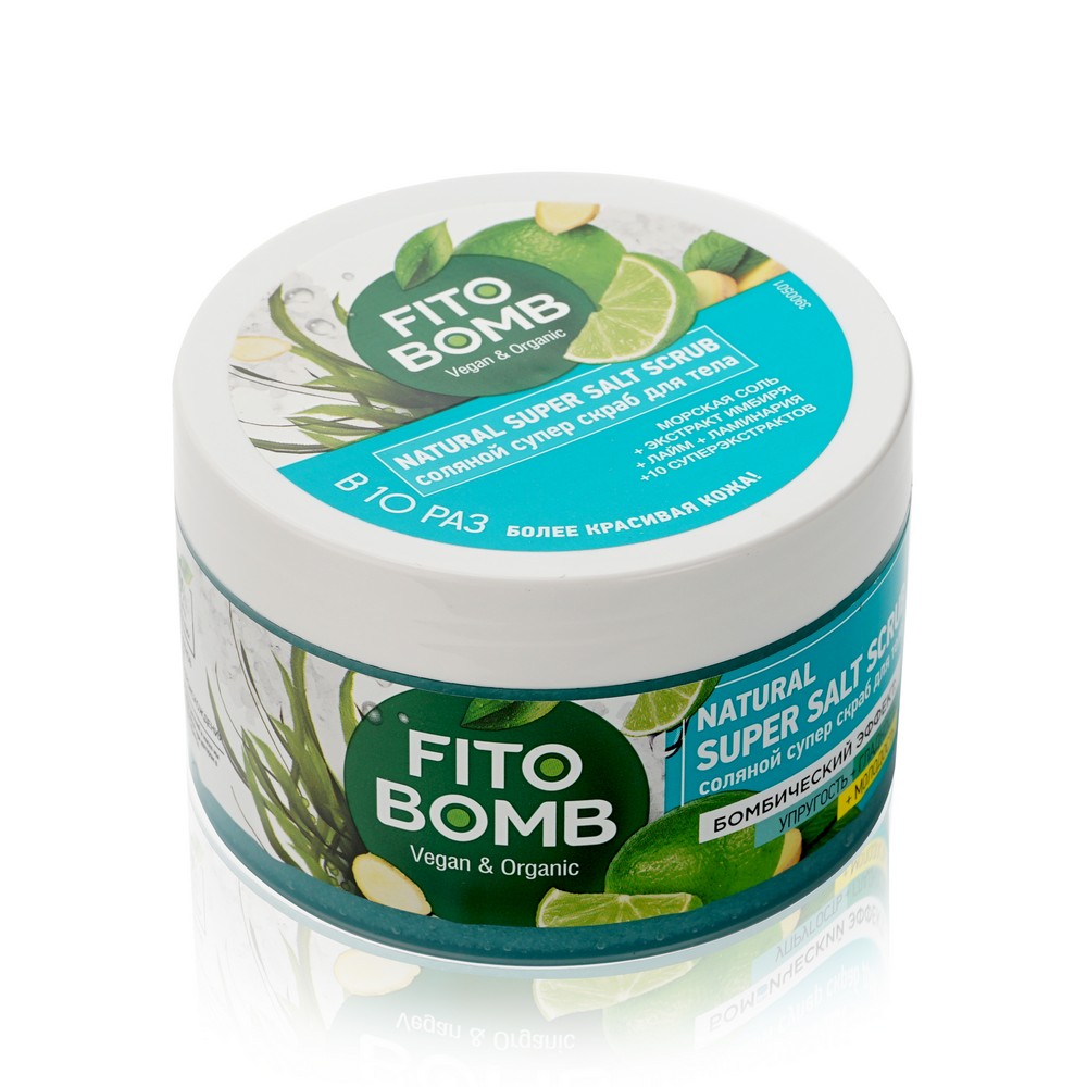 Соляной скраб для тела ФИТОкосметик Fito Bomb " упругость + Гладкость + Молодость " 250мл. Фото 2.